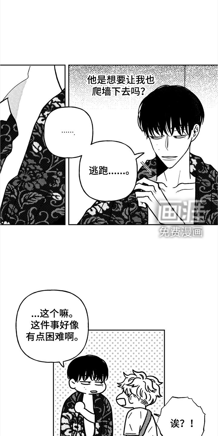 第29话1