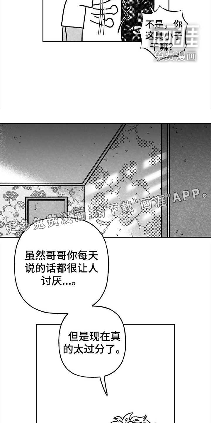 第29话9
