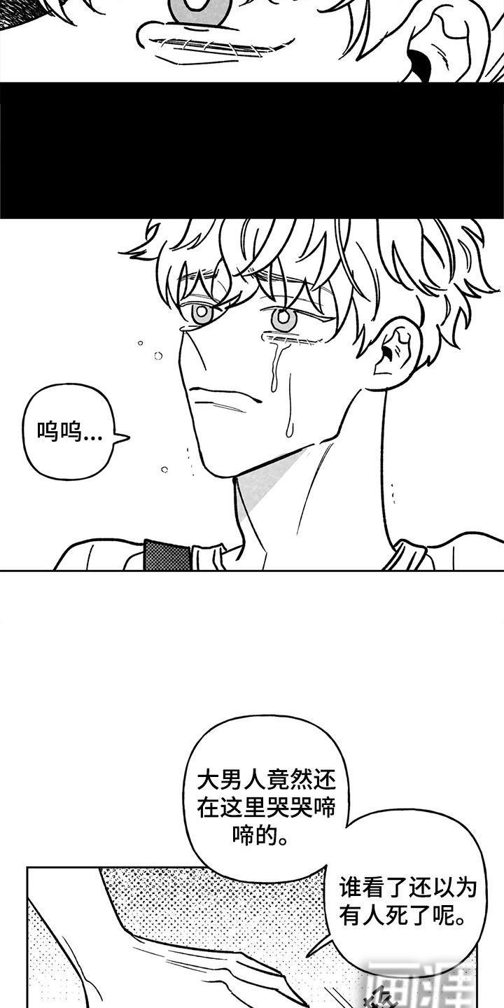 第29话16