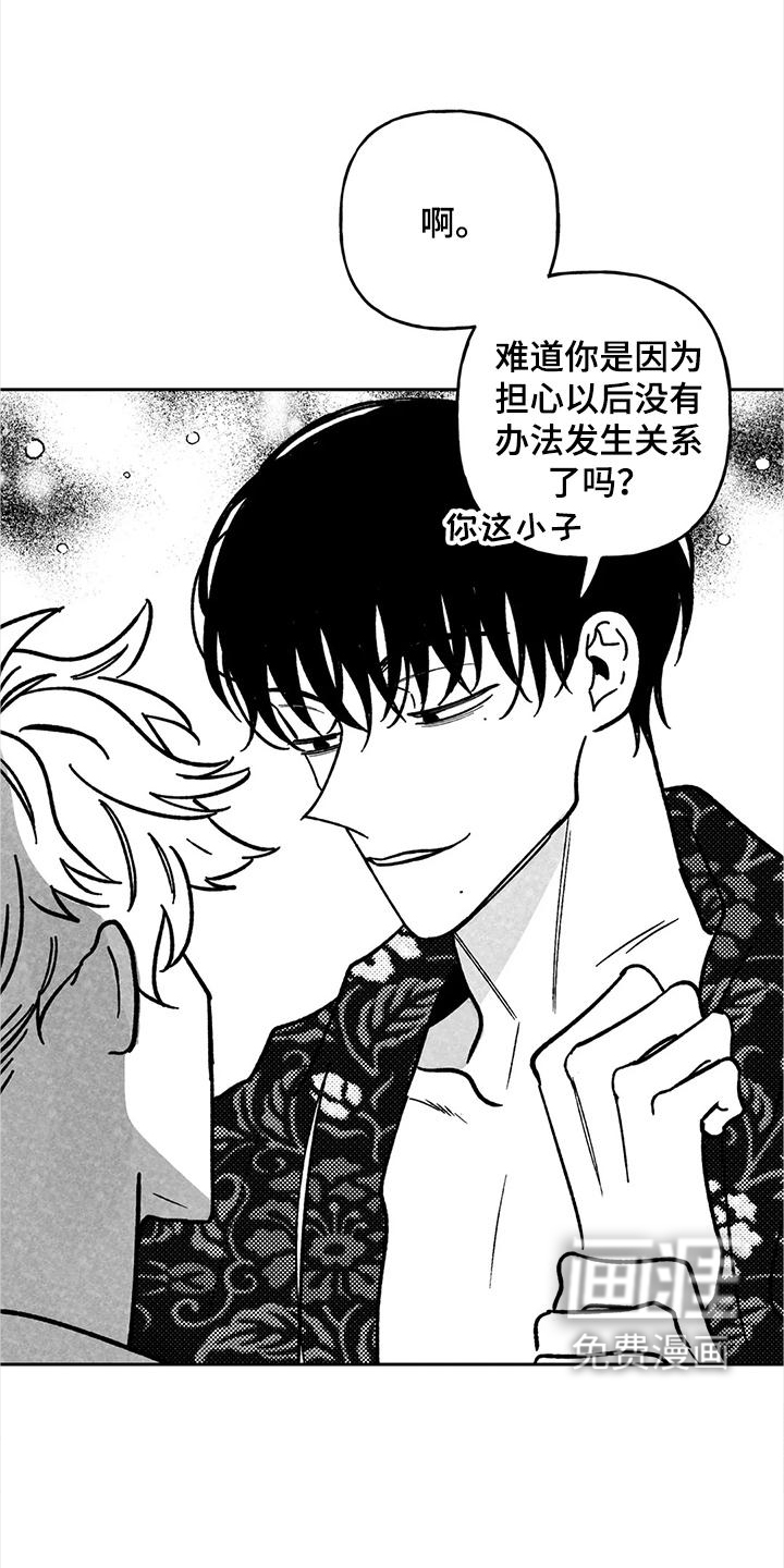 第29话6