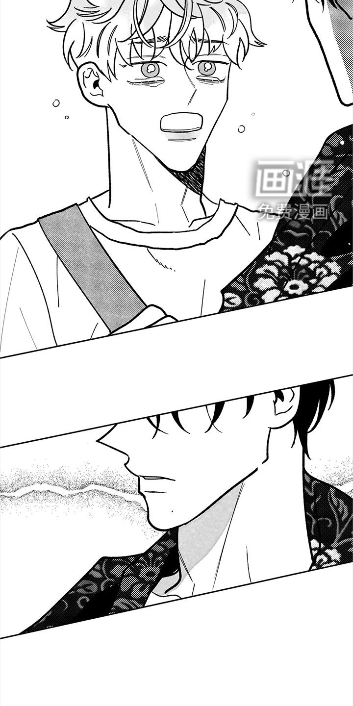第29话11