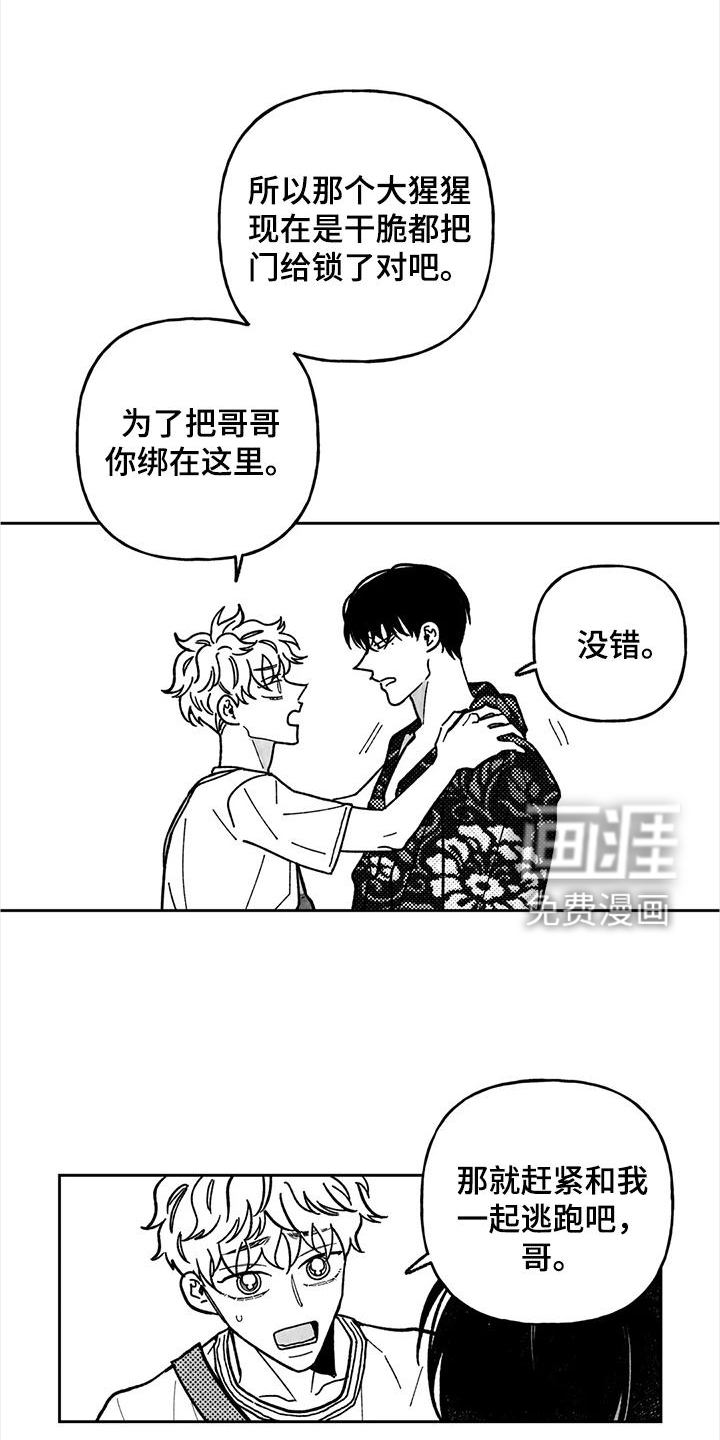 第29话0