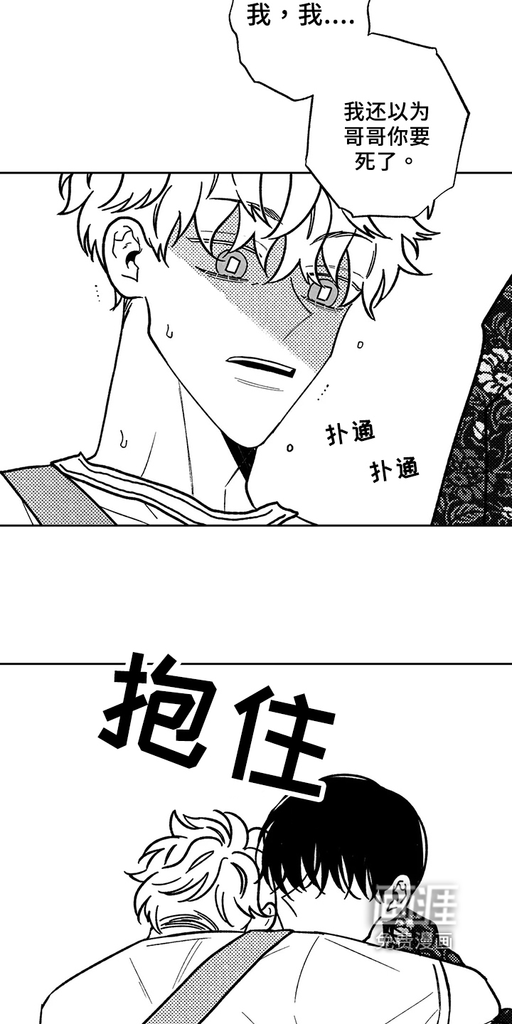 第28话9