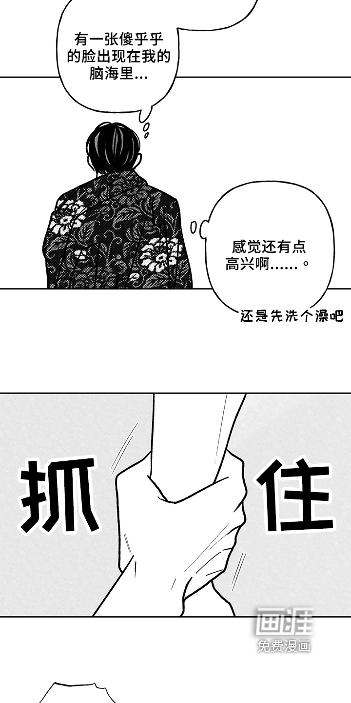 第28话5