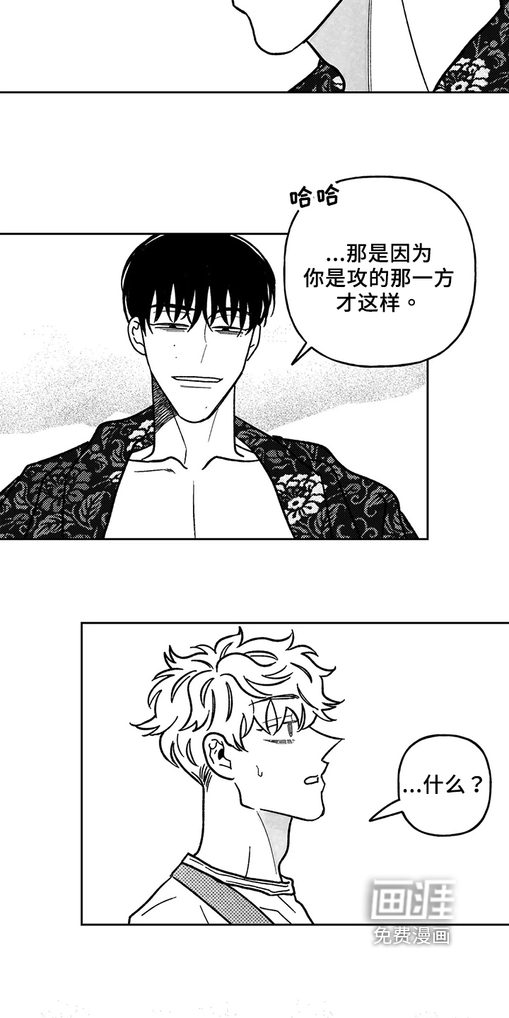 第28话2