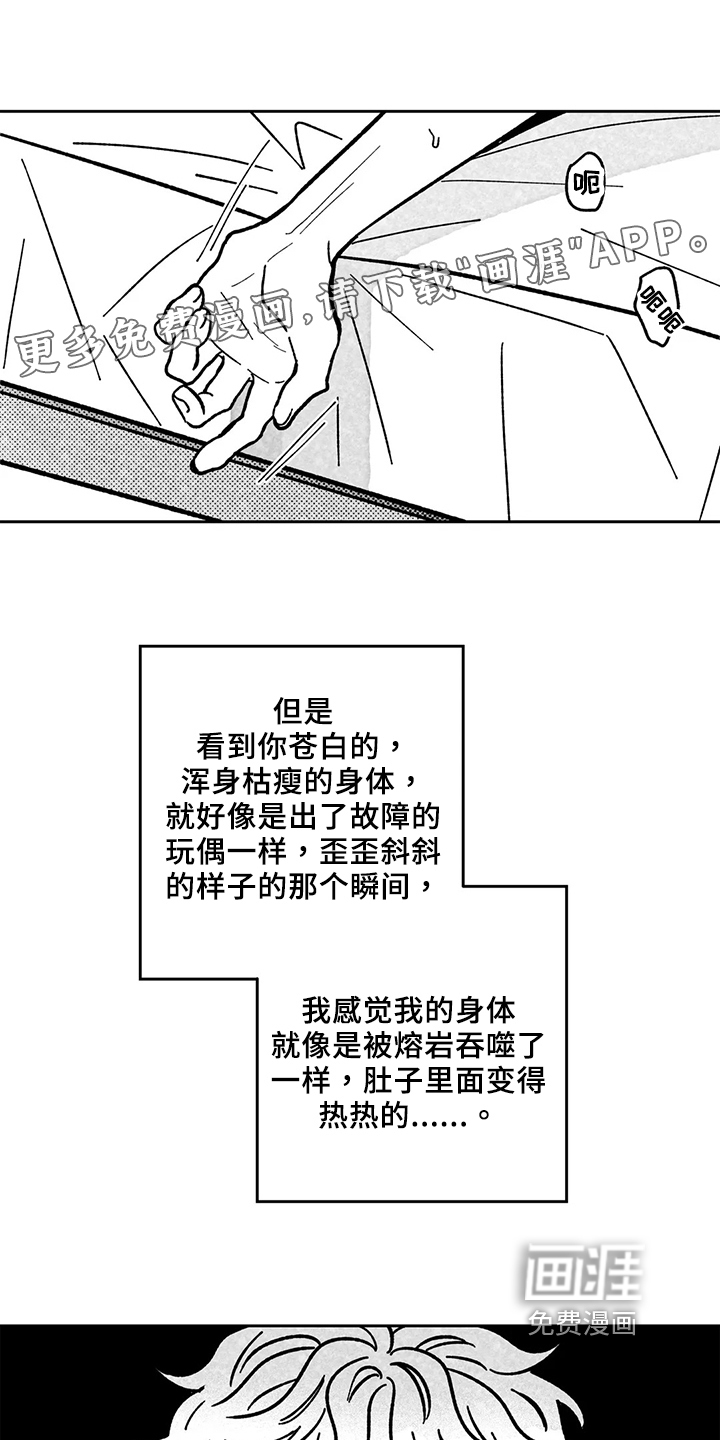 第28话0