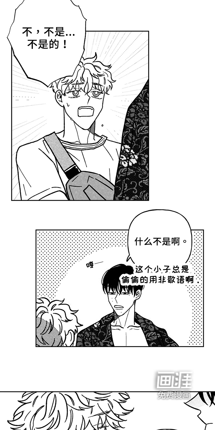 第28话6