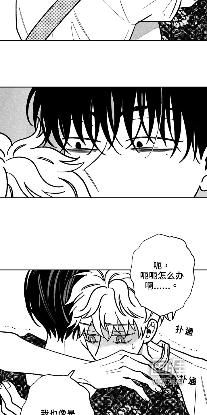 第28话10