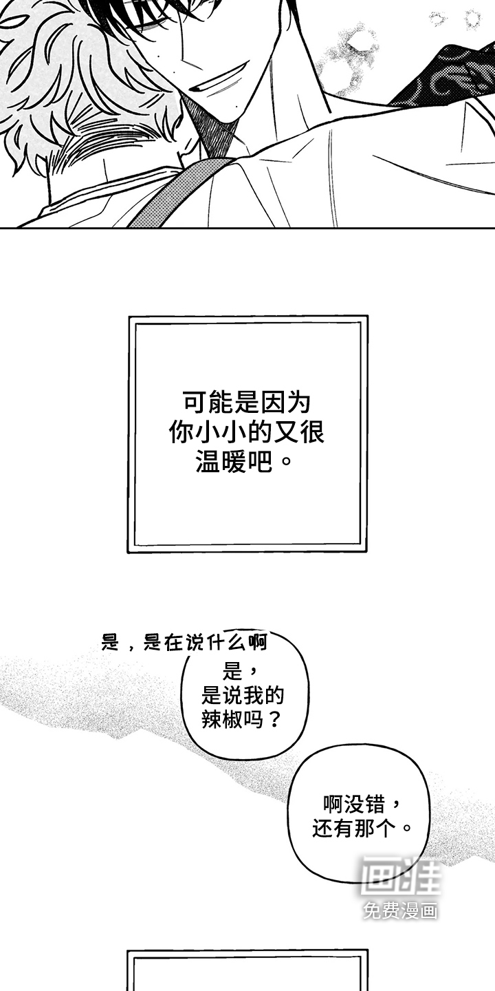 第28话14