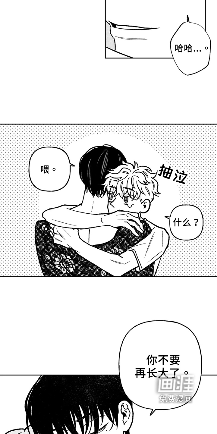 第28话13