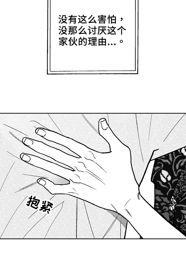 第28话15
