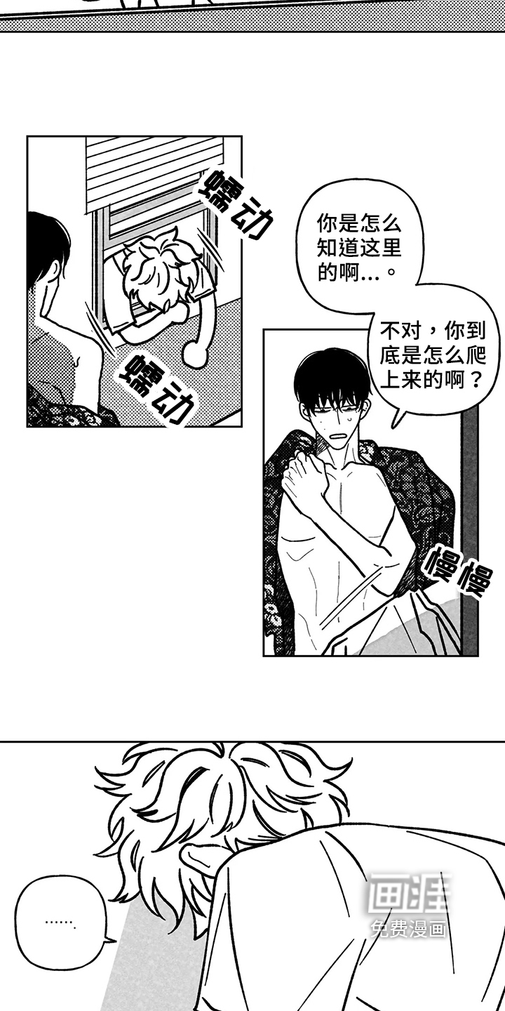 第27话2