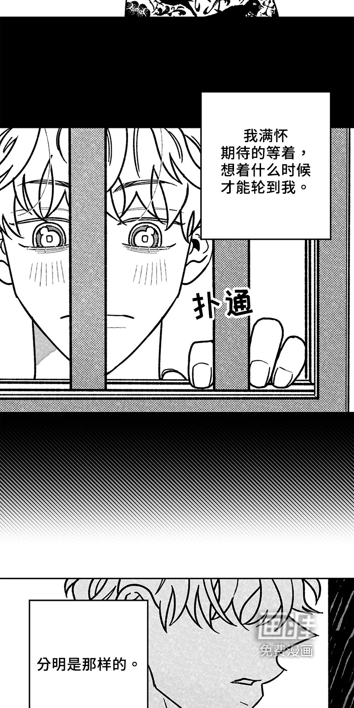 第27话12