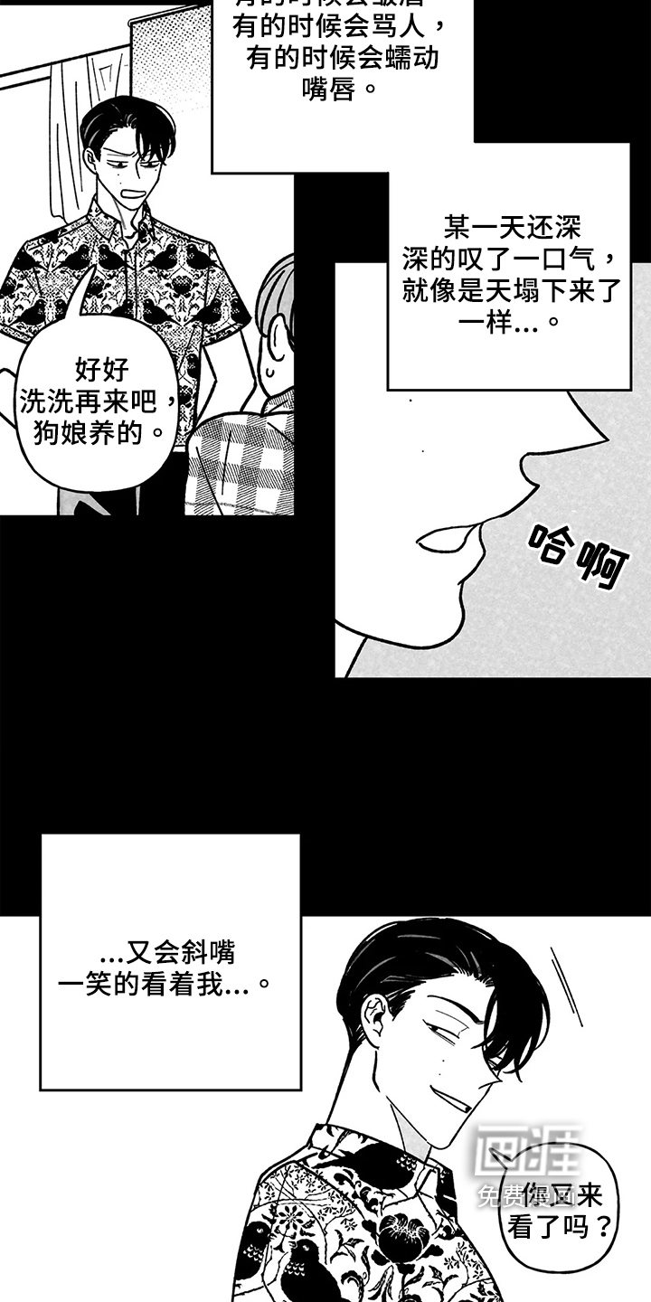第27话11