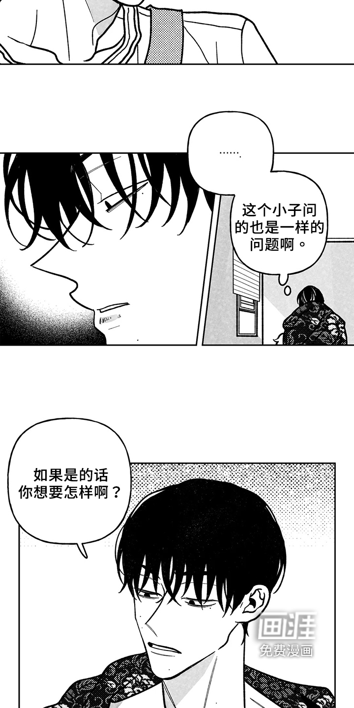 第27话4