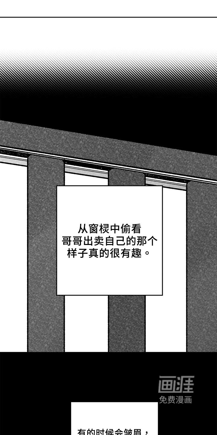 第27话10