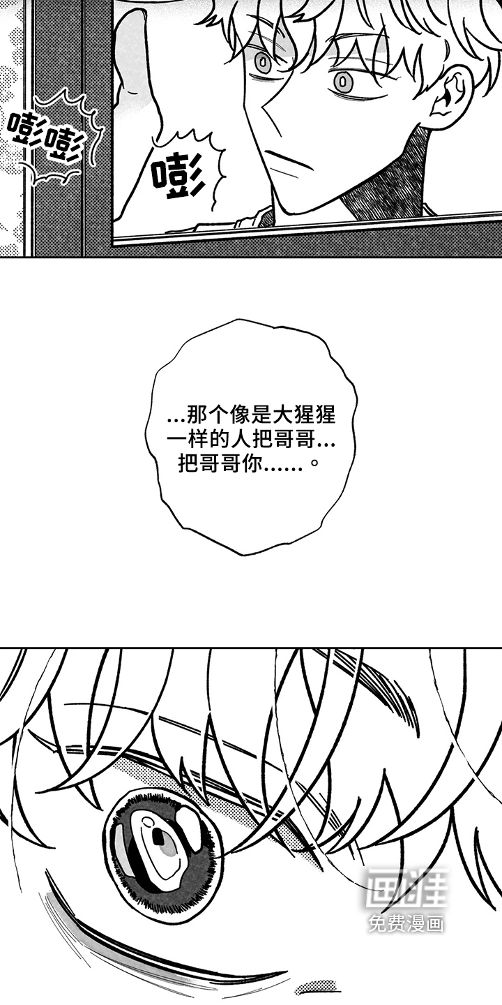 第27话9