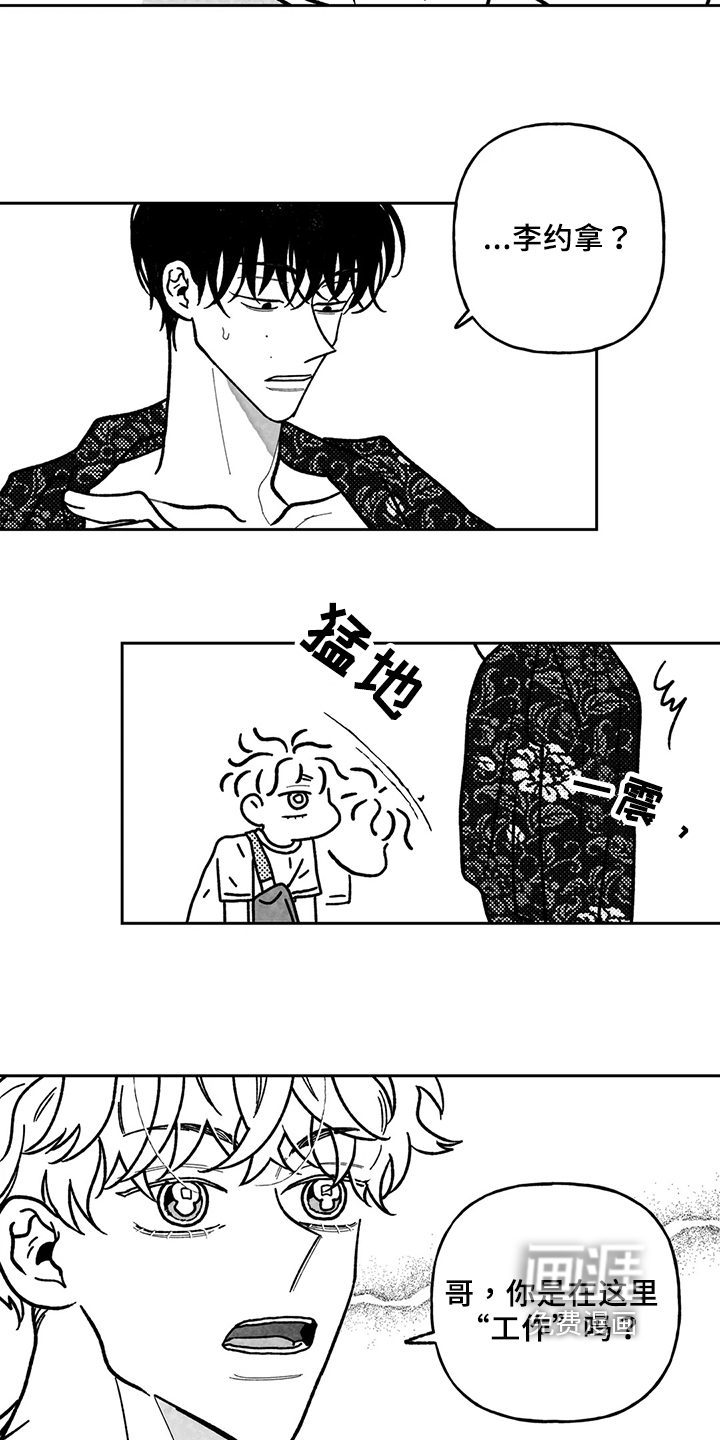 第27话3