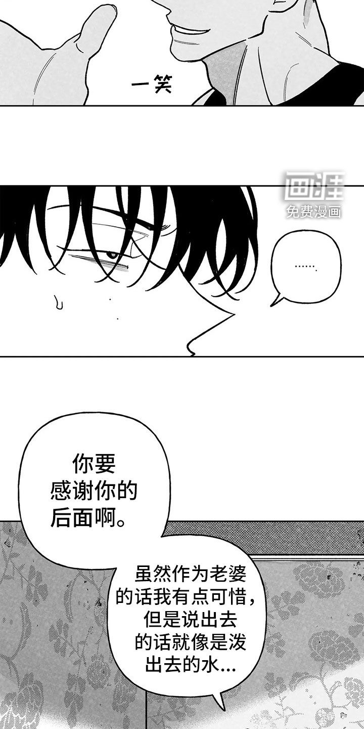 第25话4