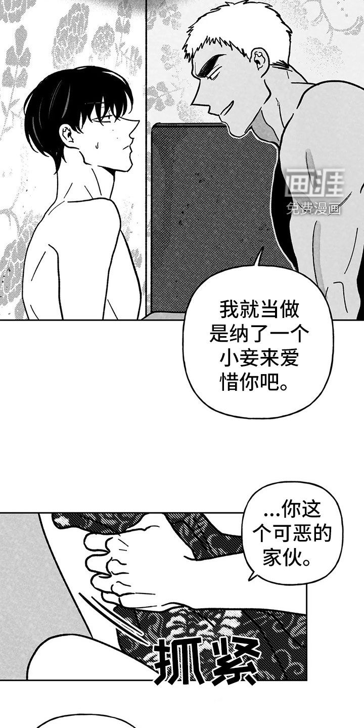 第25话5