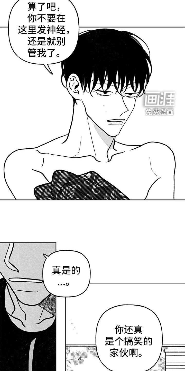 第25话6