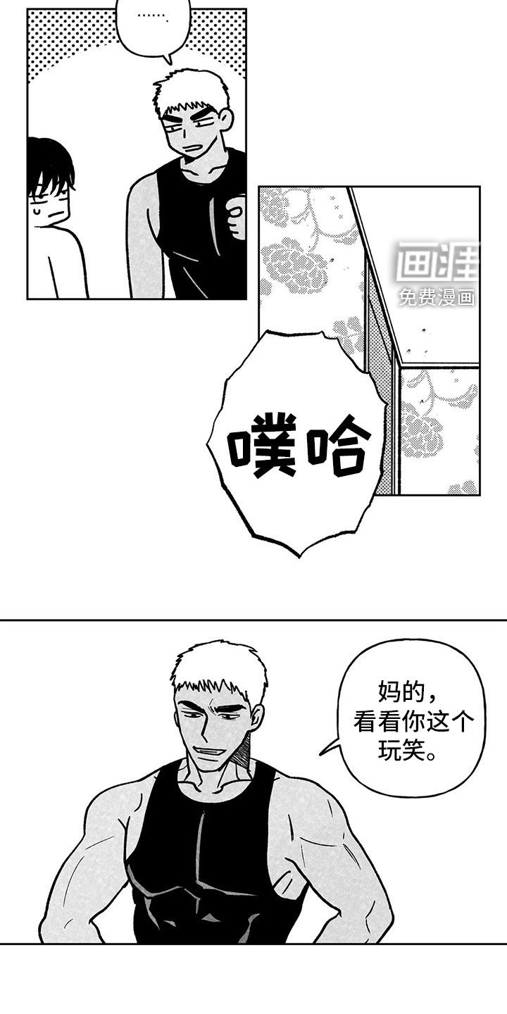 第25话9