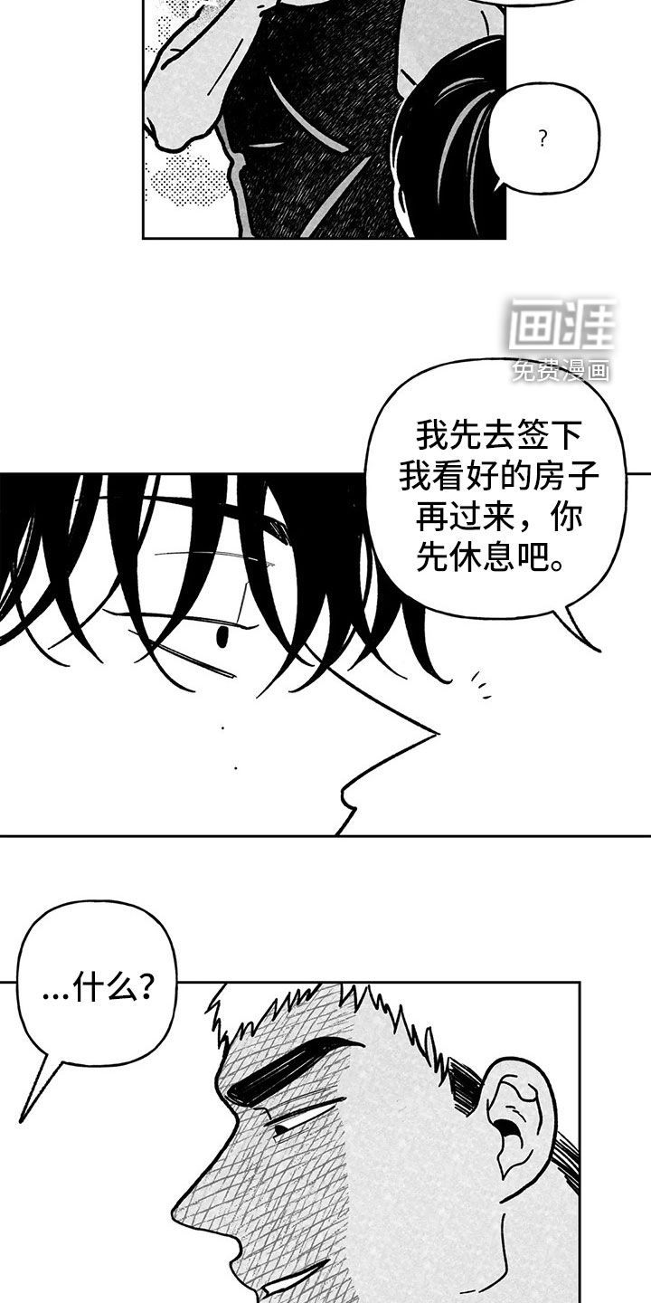 第25话12