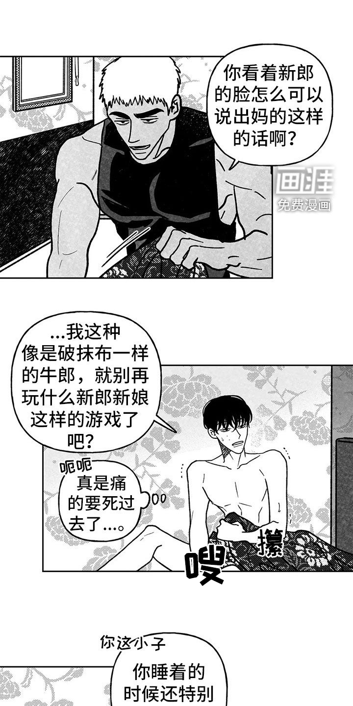 第25话2
