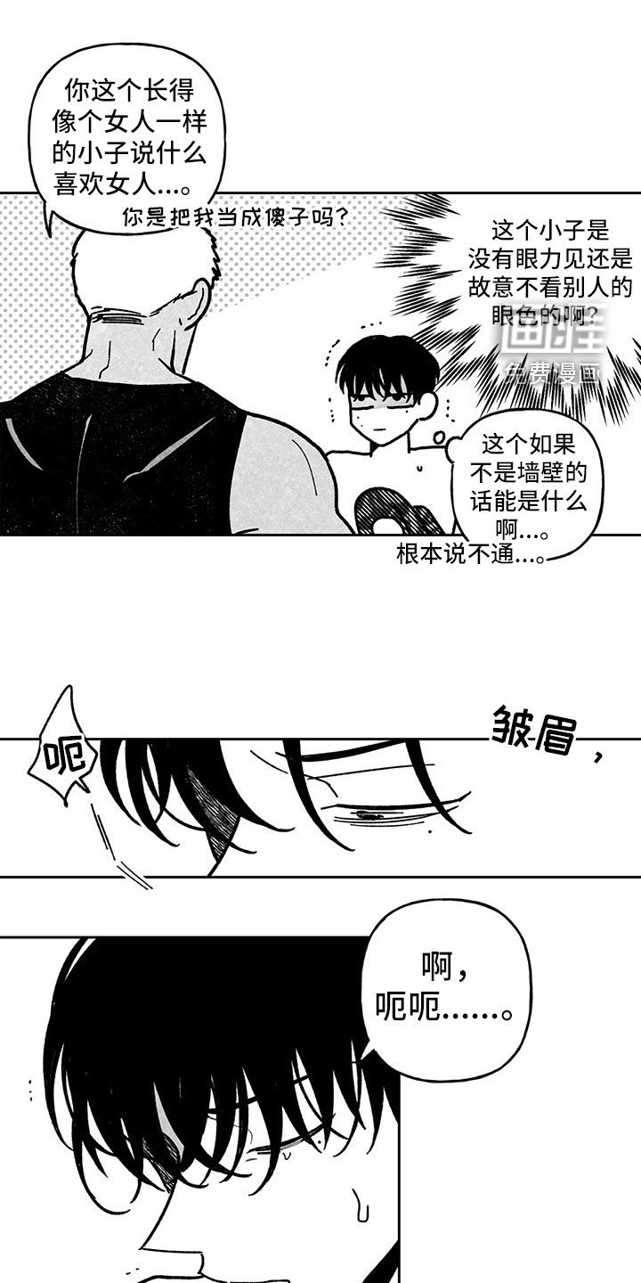 第25话10