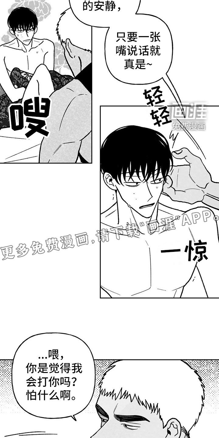 第25话3