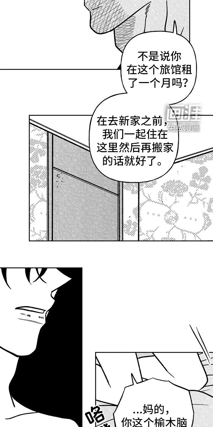 第25话13