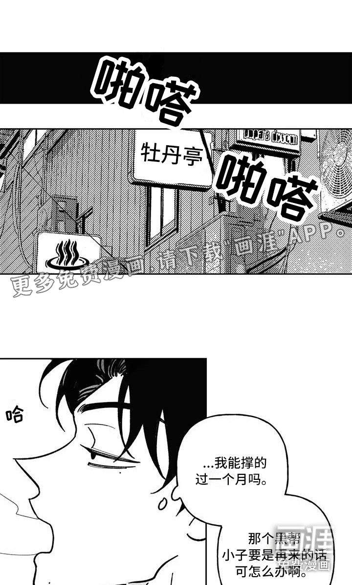 第24话0