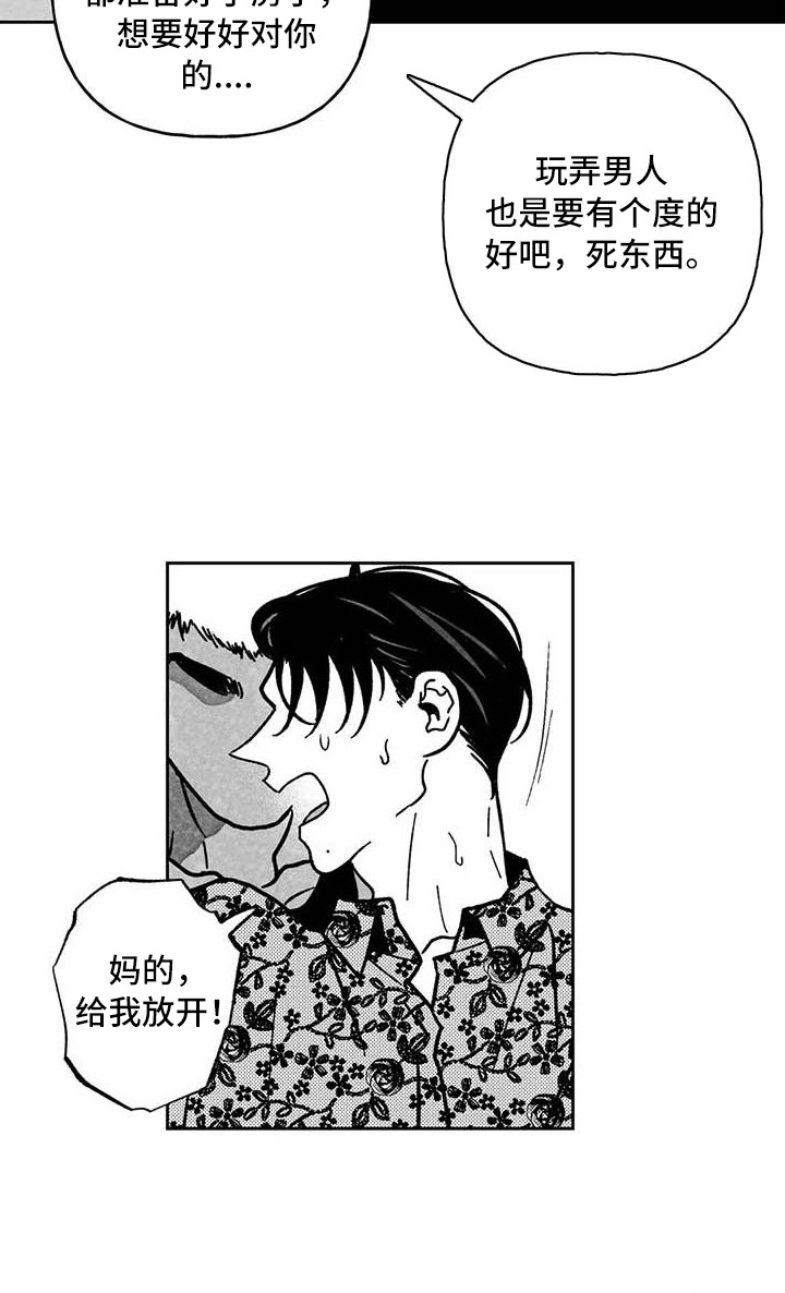 第24话13