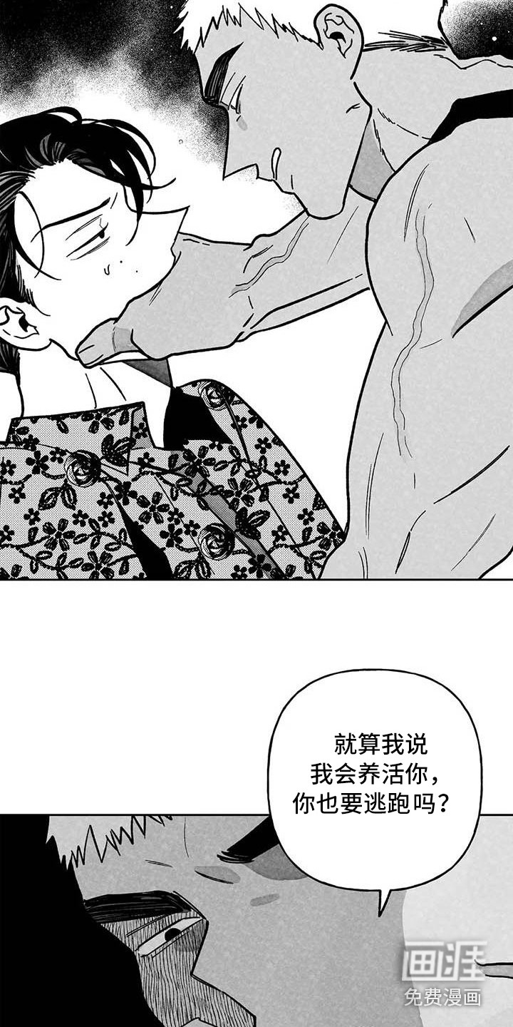 第24话10