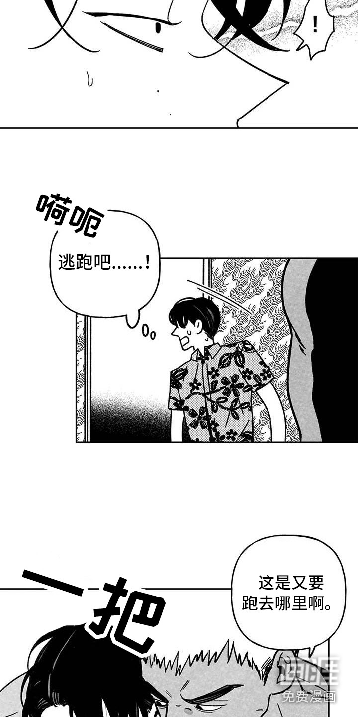 第24话7