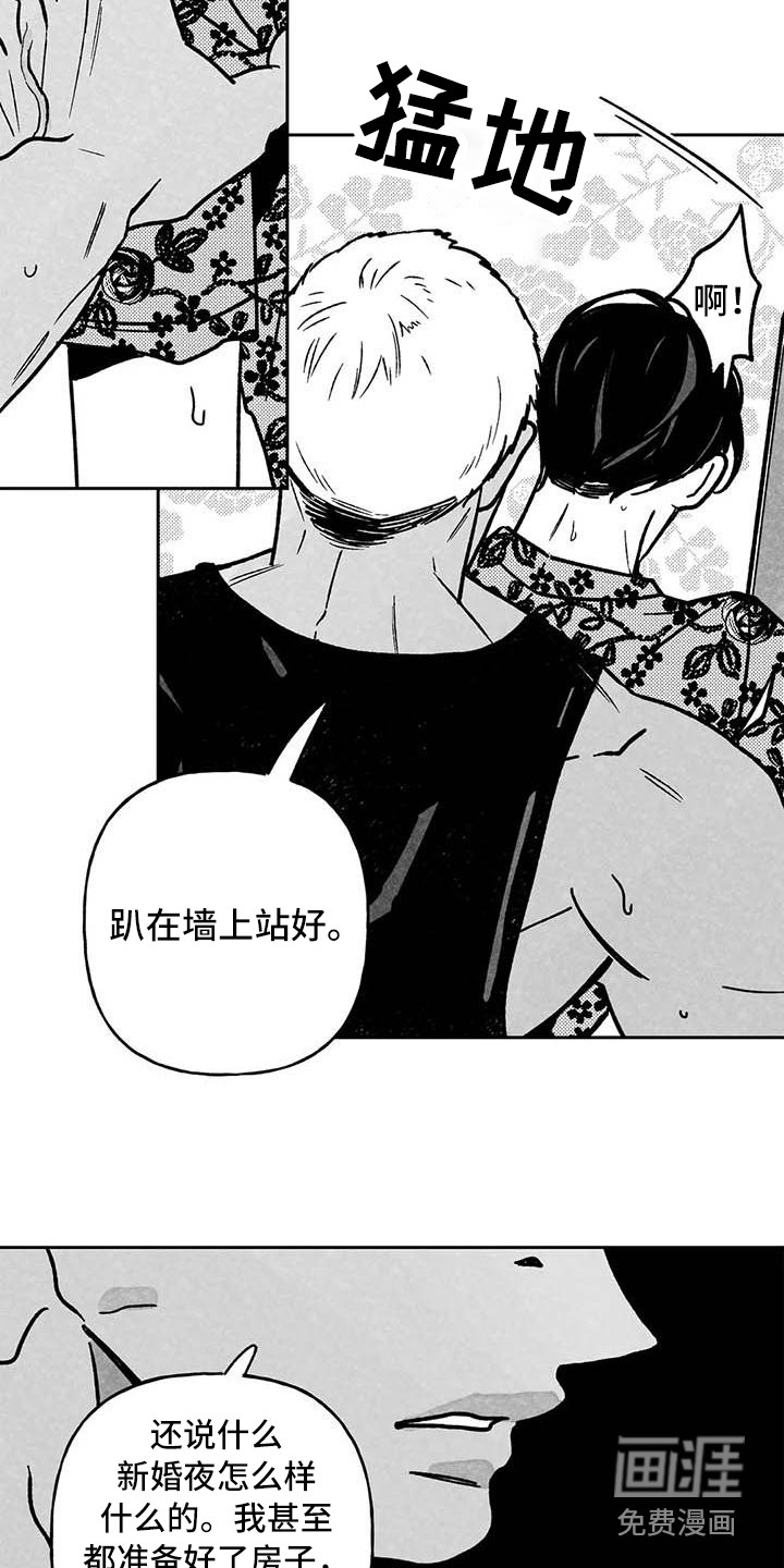 第24话12