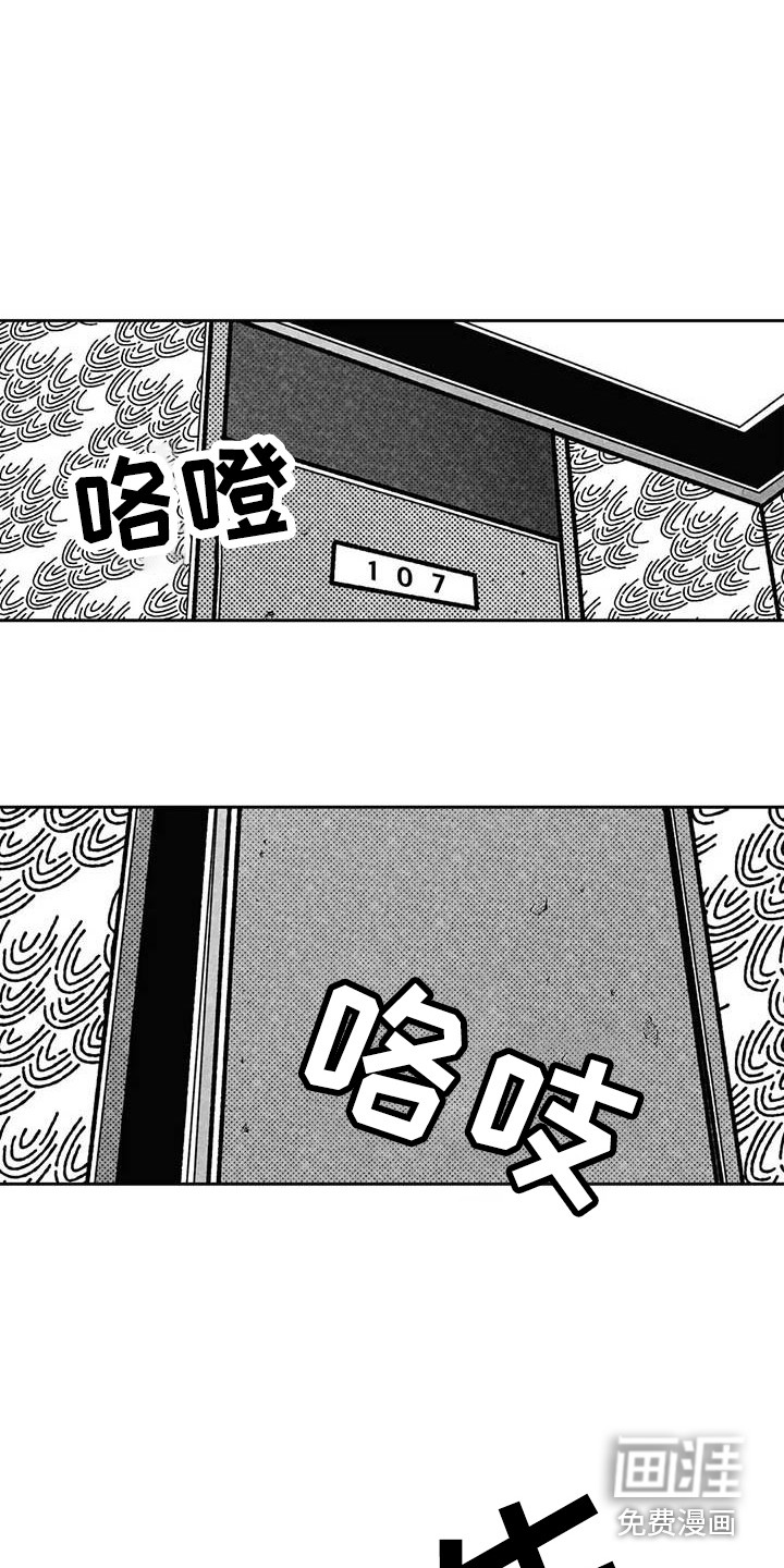 第24话5