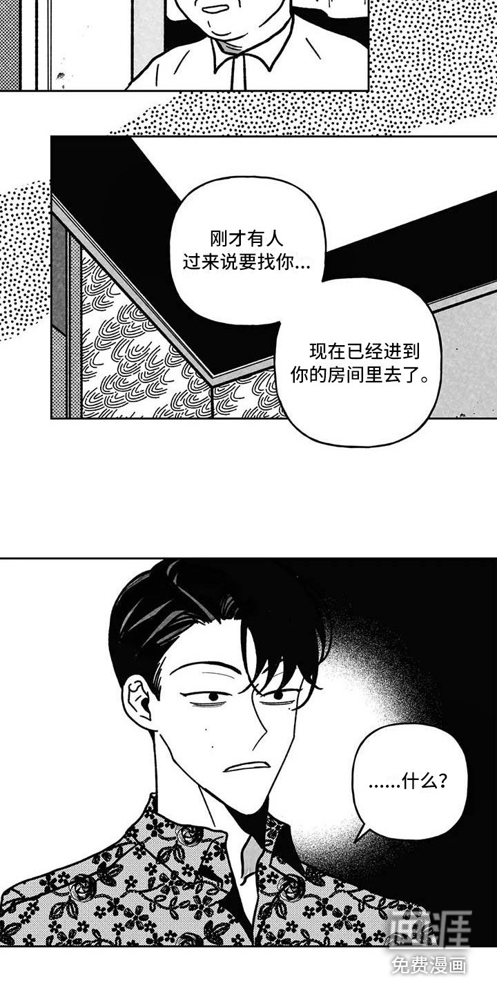 第24话4