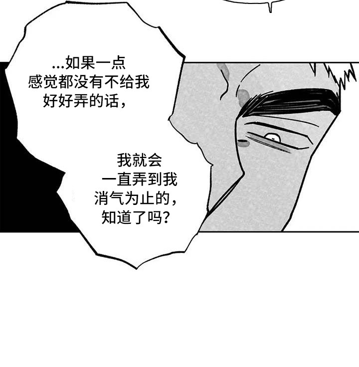 第24话15