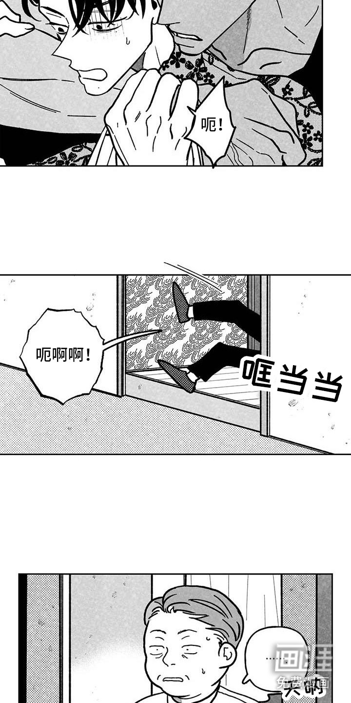 第24话8