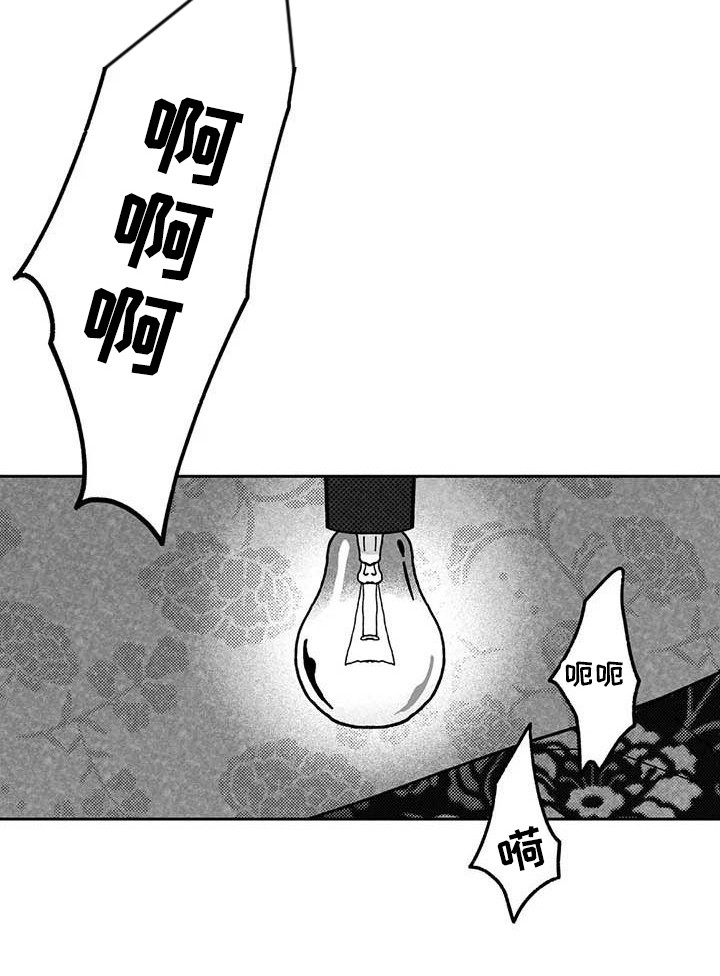 第24话17