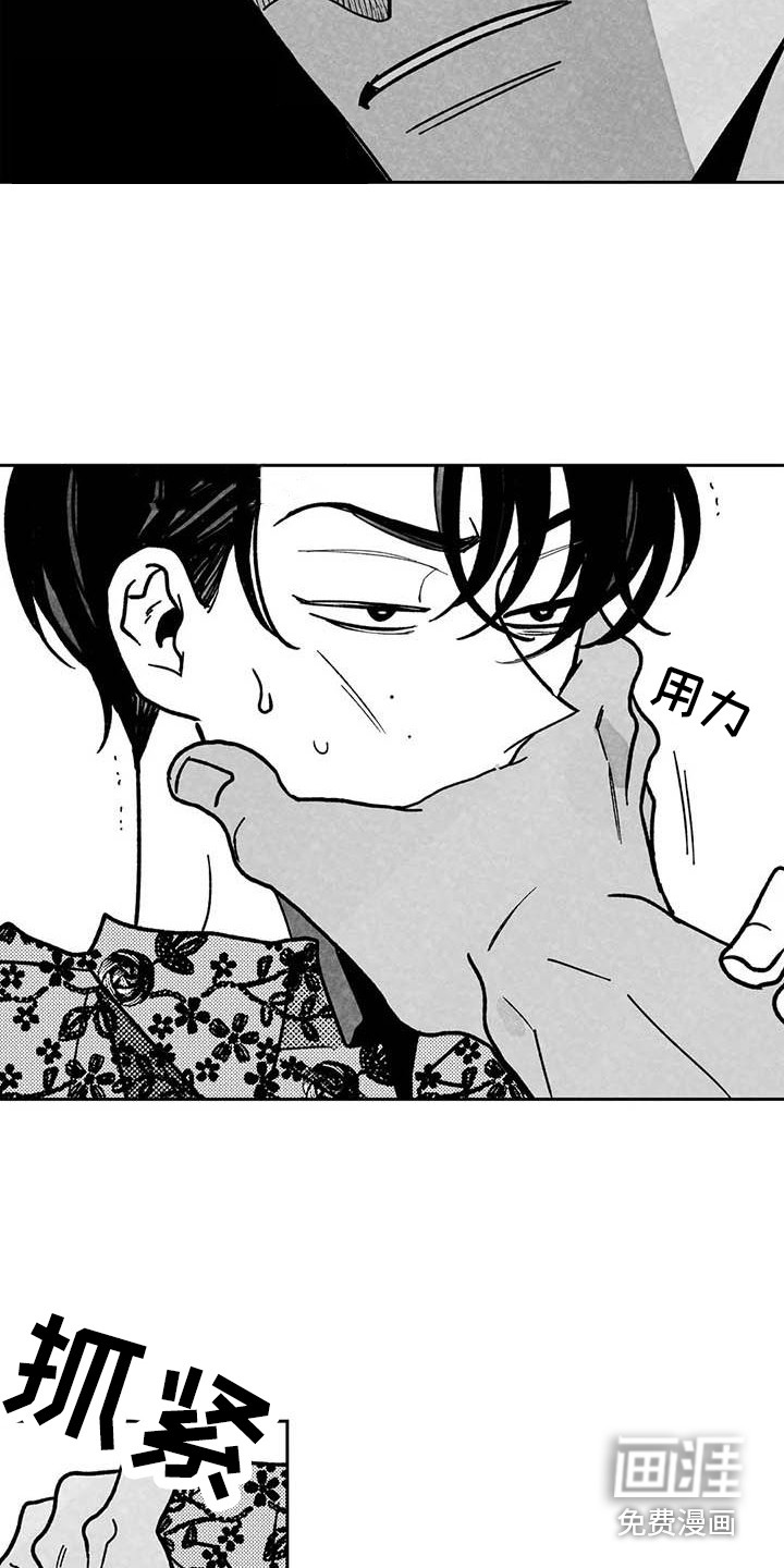 第24话11