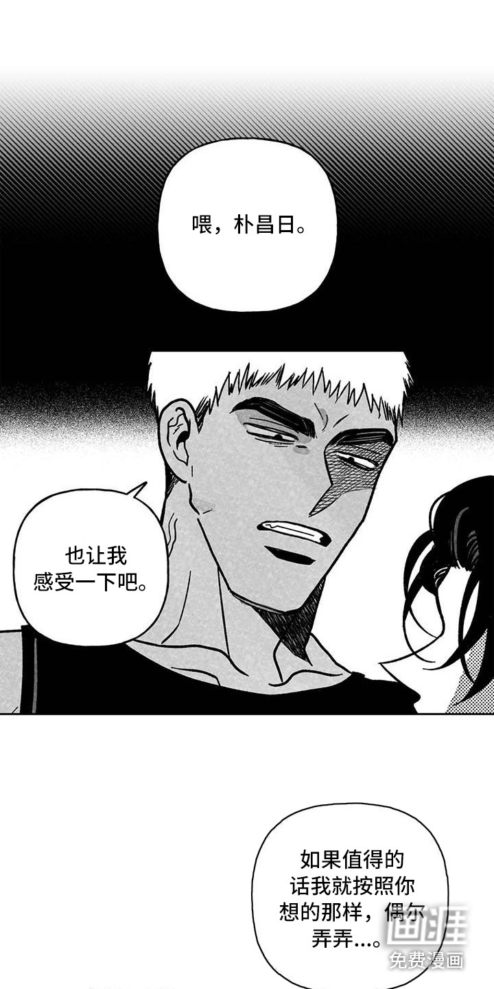 第24话14