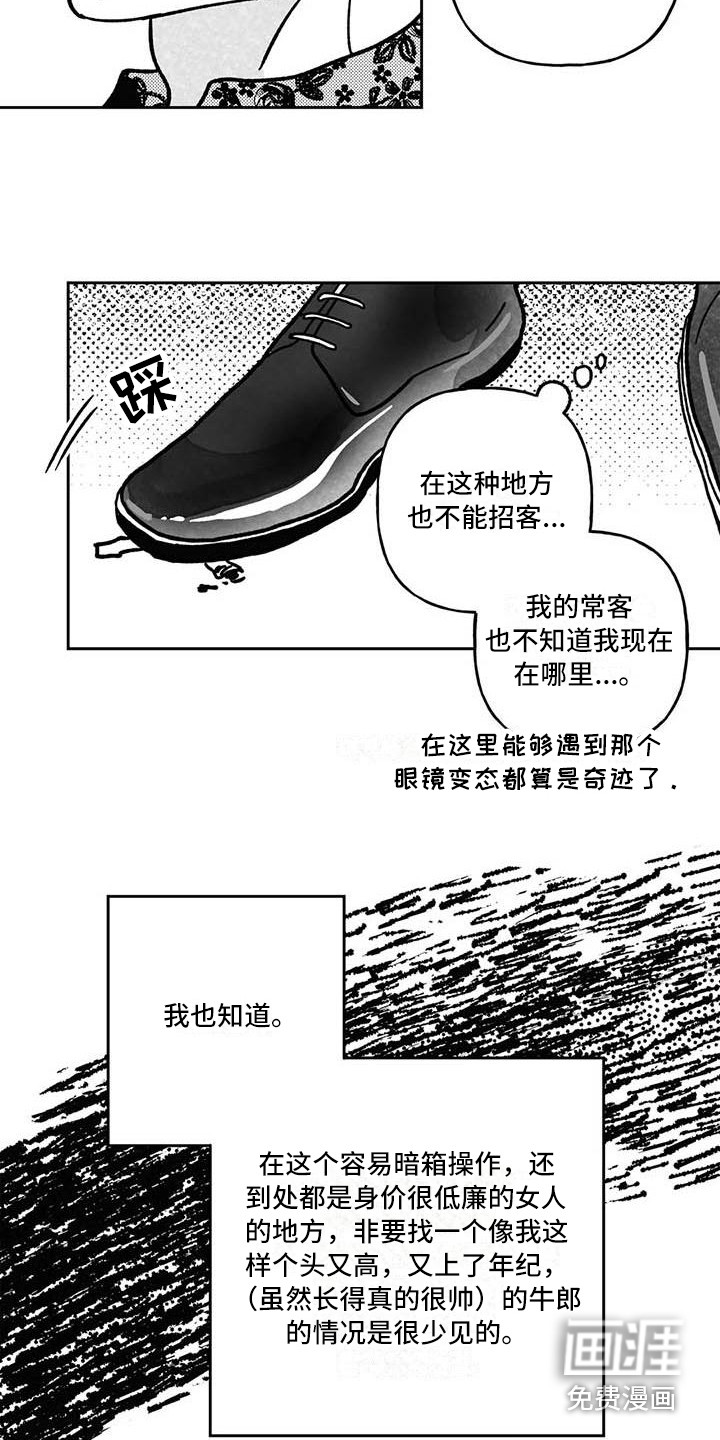第24话1