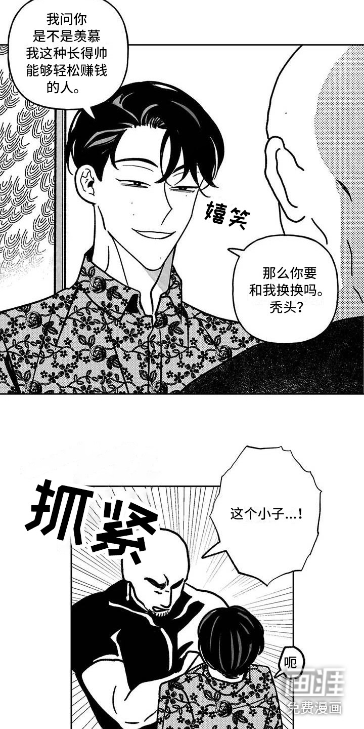 第23话4