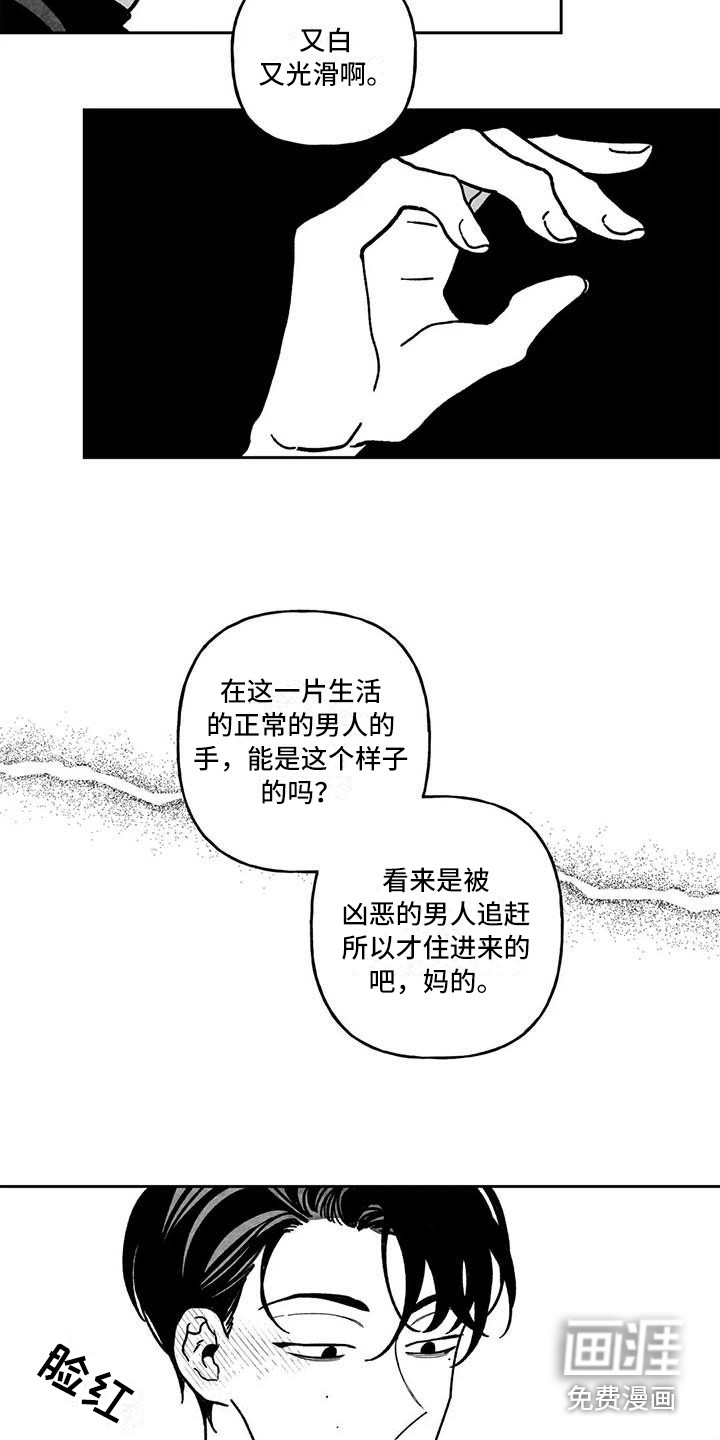 第23话1