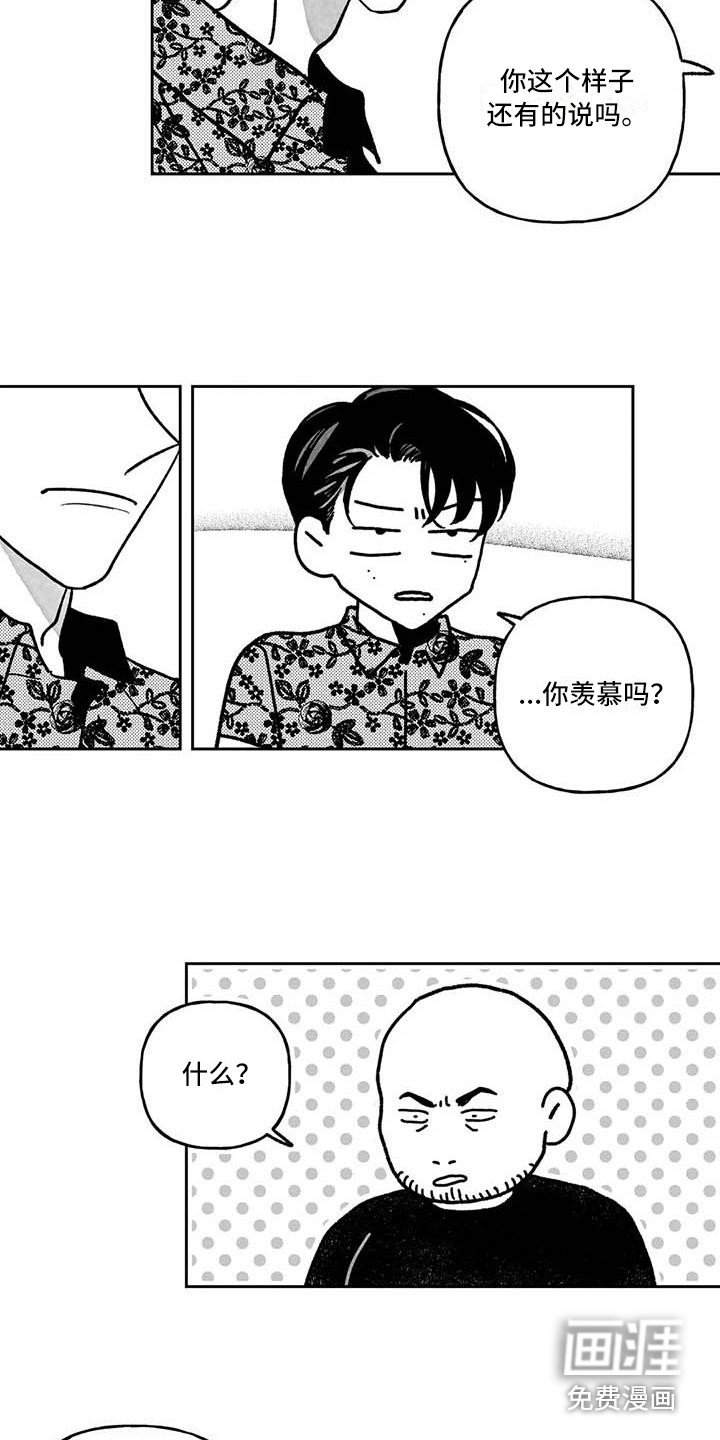 第23话3