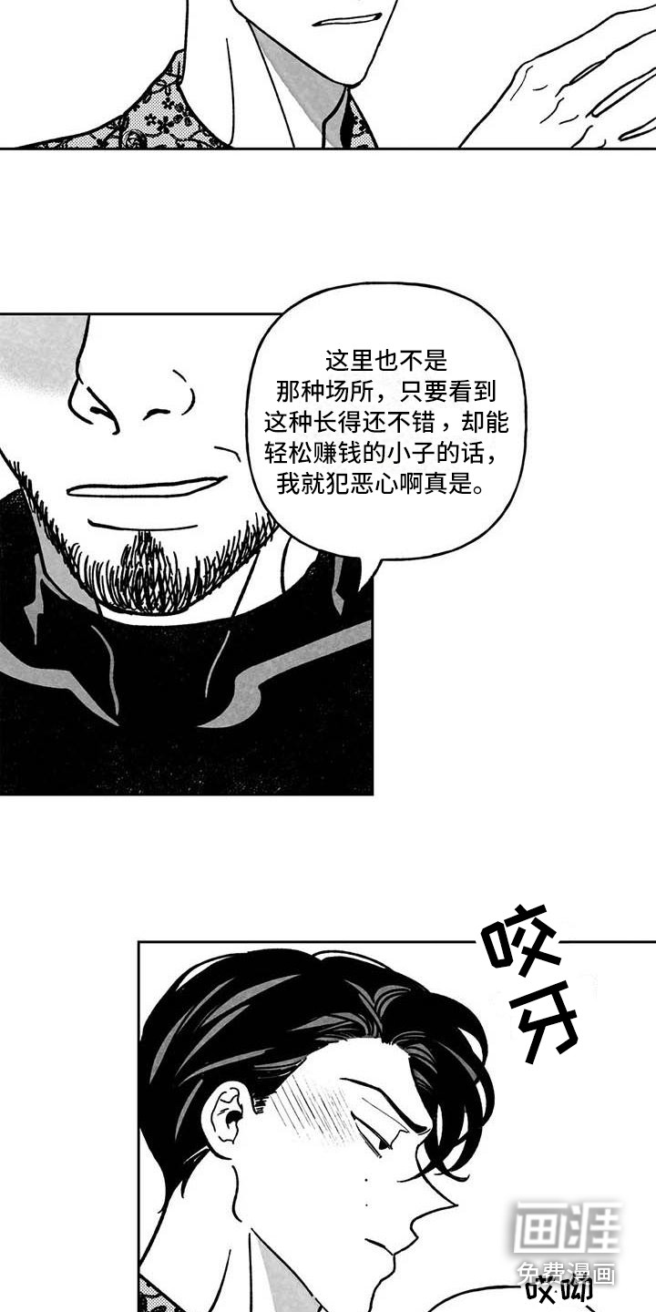 第23话2