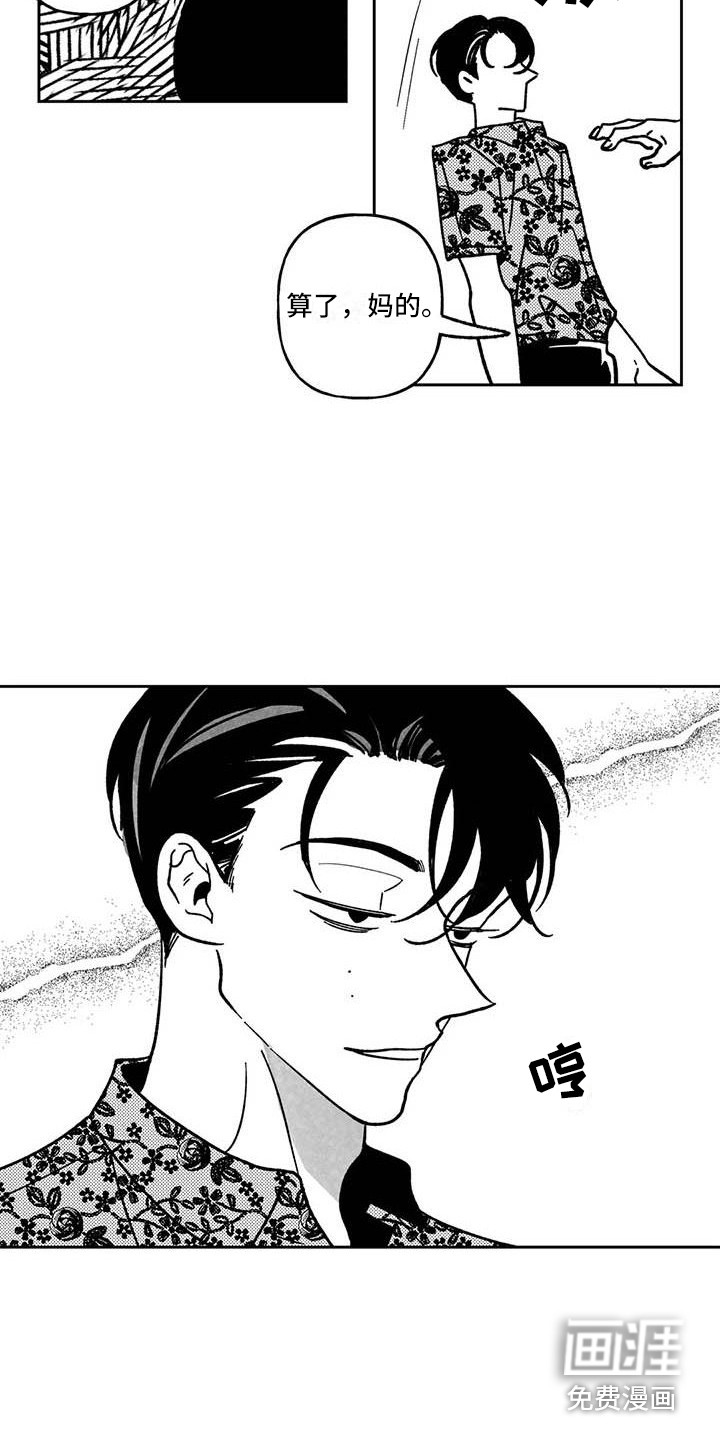 第23话9