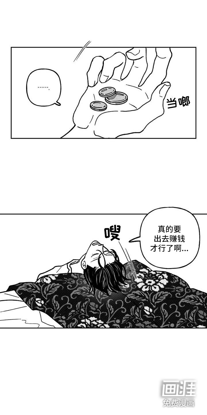 第22话7